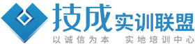 技成联盟网-专业的自动化现场培训平台